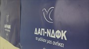 Τα τελικά αποτελέσματα των φοιτητικών εκλογών