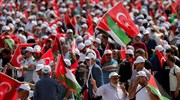 Κων/πολη: Χιλιάδες στους δρόμους υπέρ Παλαιστίνης μετά από κάλεσμα Ερντογάν