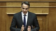 Κυρ. Μητσοτάκης: Σαν το οξύ διαβρώνετε τα θεμέλια του δημοκρατικού πολιτεύματος
