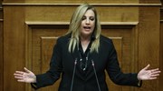 Φ. Γεννηματά: Ακροδεξιοί και «αγανακτισμένοι», οι σύγχρονοι Γκοτζαμάνηδες