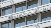 Έκλεισε η τεχνική συμφωνία για την 4η αξιολόγηση