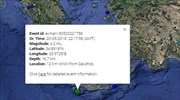 Σεισμός 4,2 Ρίχτερ νοτιοδυτικά της Γαύδου