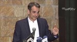 Ομιλία Κυριάκου Μητσοτάκη στο Συνέδριο «Ιόνιες ημέρες ανάπτυξης» της ΝΟΔΕ Κέρκυρας