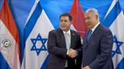 Ισραήλ: Πρεσβεία στην Ιερουσαλήμ από την Παραγουάη