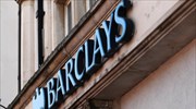 Barclays: Δικαστική νίκη στην υπόθεση του Κατάρ