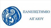 Πανεπιστήμιο Αιγαίου: Γυναίκα πρύτανης για πρώτη φορά