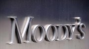 Moody’s: Αναβάθμιση του αξιόχρεου δύο ελληνικών τραπεζών