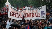 Γαλλία: Στους δρόμους κατά της μεταρρύθμισης στο Δημόσιο