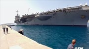Χανιά: Το αεροπλανοφόρο «Χάρι Τρούμαν» στη βάση της Σούδας