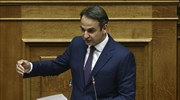 Κυρ. Μητσοτάκης: Δημοκρατική ομαλότητα και Ρουβίκωνες δεν πάνε μαζί