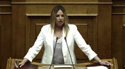 Φ. Γεννηματά: Πάσχει από πολιτική πρεσβυωπία ο Αλ. Τσίπρας