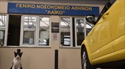 Κύκλωμα φαρμάκων: Το Σάββατο απολογείται η γιατρός του Λαϊκού