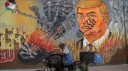 Γκράφιτι κατά του Τραμπ στη Γάζα