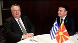 Νέα Υόρκη: Πυρετός διαβουλεύσεων για το ονοματολογικό των Σκοπίων