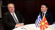 Νέα Υόρκη: Πυρετός διαβουλεύσεων για το ονοματολογικό των Σκοπίων