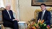 Ιταλία: Μέσα στο επόμενο εικοσιτετράωρο το πράσινο φως για την κυβέρνηση Κόντε