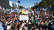 Αργεντινή: Χιλιάδες διαδήλωσαν κάτα των διαπραγματεύσεων της κυβέρνησης με το ΔΝΤ
