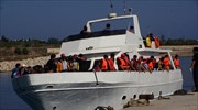 Κέρκυρα: Εξάρθρωση κυκλώματος μεταφοράς μεταναστών