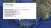 Σεισμός 3,7 Ρίχτερ μεταξύ Κρήτης και Αντικυθήρων