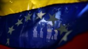 Ουάσιγκτον: Διατηρούνται οι κυρώσεις εις βάρος της Βενεζουέλας