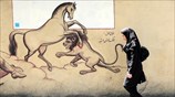 Street Art στην Τεχεράνη
