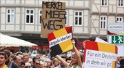 Βερολίνο: Διαδήλωση του ακροδεξιού AfD εναντίον όλων