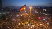 Τουρκία: Πέντε χρόνια από τις διαμαρτυρίες στο πάρκο Γκεζί