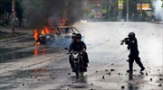 Συνεχίζεται η κρίση στη Νικαράγουα - Καθημερινές συγκρούσεις μεταξύ διαδηλωτών και αστυνομίας