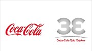 Με ενισχυμένη εξωστρέφεια η Coca-Cola Τρία Έψιλον