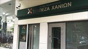 Τρία νέα καταστήματα  της Συνεταιριστικής Τράπεζας Χανίων  στην Αττική