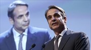 Συνάντηση Κυρ. Μητσοτάκη με τον αντιπρόεδρο του ΕΛΚ