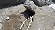 Πομπηία: Στο φως σκελετός άνδρα που καταπλακώθηκε από βράχο ενώ έτρεχε να ξεφύγει από τη λάβα