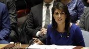 ΟΗΕ: Οι ΗΠΑ θα ασκήσουν βέτο στο σχέδιο απόφασης του Κουβέιτ για την προστασία των Παλαιστινίων