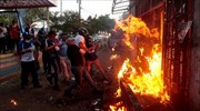 Νικαράγουα: 15 νεκροί σε διαδηλώσεις κατά του Ορτέγα