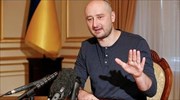Ρωσία: Διεθνείς αντιδράσεις για την σκηνοθετημένη δολοφονία δημοσιογράφου
