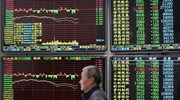 Ντεμπούτο των κινεζικών μετοχών στον δείκτη MSCI των αναδυόμενων