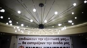 Ένωση Κεντρώων: Η παράδοση του ονόματος «Μακεδονία» δεν είναι λύση