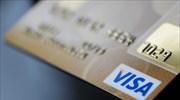 Προβλήματα στις συναλλαγές με κάρτες Visa στην Ευρώπη