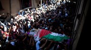 Παλαιστίνη: Χιλιάδες στην κηδεία της 21ης εθελόντριας