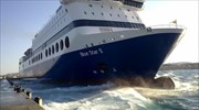 Νεκρός 32χρονος επιβάτης του «Blue Star 2»