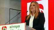 Κίνημα Αλλαγής: Εγκρίθηκε η εισήγηση της Φ. Γεννηματά