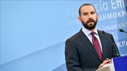 Δ. Τζανακόπουλος: Στο τερέν της ΠΓΔΜ η μπάλα