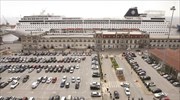 Μετρούν δυνάμεις για το home port στη χώρα μας οι μεγάλοι της κρουαζιέρας