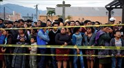 Ισραήλ: Έκτακτη βοήθεια για τους πληγέντες του ηφαιστείου στη Γουατεμάλα