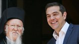 Συνάντηση Αλ. Τσίπρα με τον Οικουμενικό Πατριάρχη
