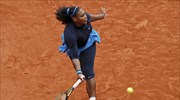 Τένις: Αποσύρθηκε από το Roland Garros η Σ. Γουίλιαμς