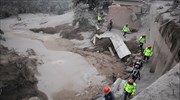 Γουατεμάλα: Στους 65 οι νεκροί από την έκρηξη του ηφαιστείου Φουέγο