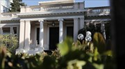 Μαξίμου: Σύσκεψη υπό τον πρωθυπουργό για Μητροπολιτικό Πάρκο στο Γουδή