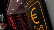 Γερμανία: Τουρκικές λίρες αντί ευρώ;