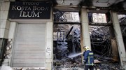 Αποζημίωση 4,8 εκατ. διεκδικεί από το Δημόσιο η «Kosta Boda»